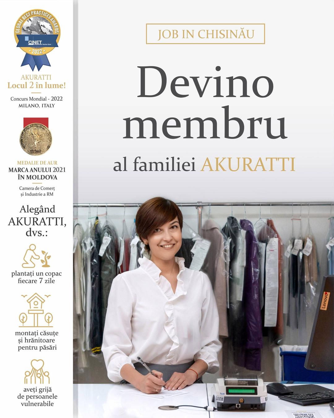 Золотая медаль. Марка года 2021 в Молдове